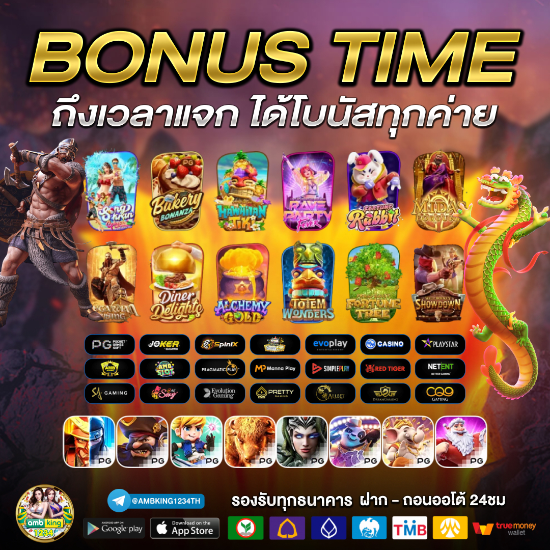 สล็อต pg เว็บตรงแตกหนักวอเลท - แบนเนอร์โปรโมชั่น