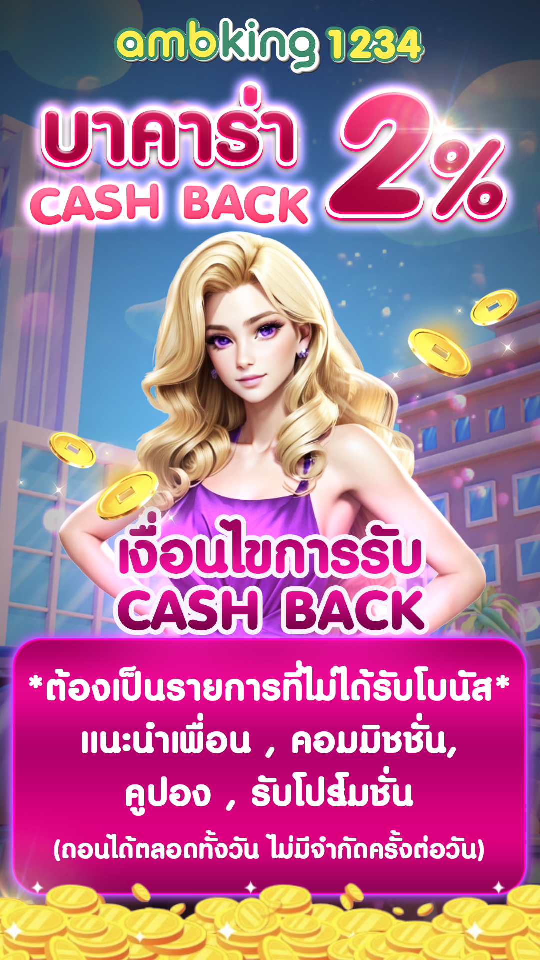 เว็บสล็อต เติม true wallet - แบนเนอร์โปรโมชั่น