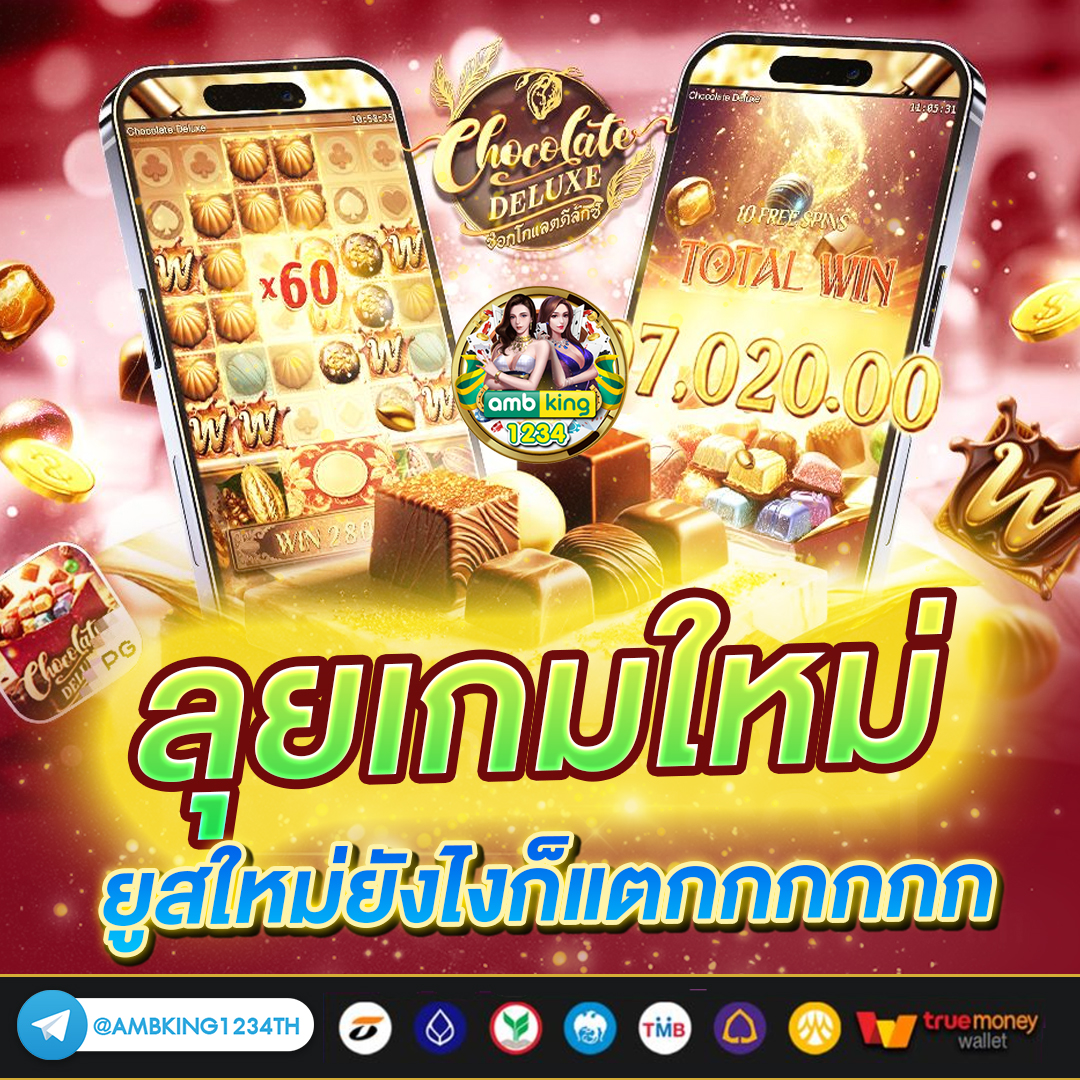 เว็บ สล็อต วอเลท - แบนเนอร์โปรโมชั่น