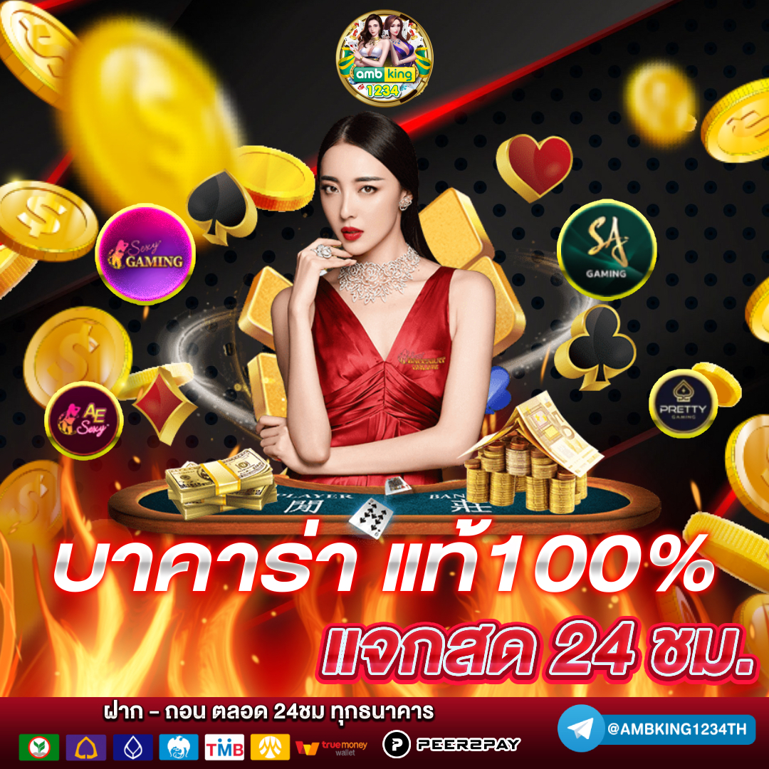 ปั่นสล็อตแตกง่าย - แบนเนอร์โปรโมชั่น