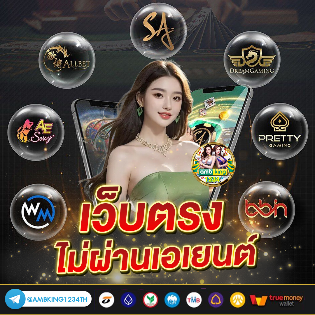เครดิตฟรีไม่ต้องแชร์ - แบนเนอร์โปรโมชั่น