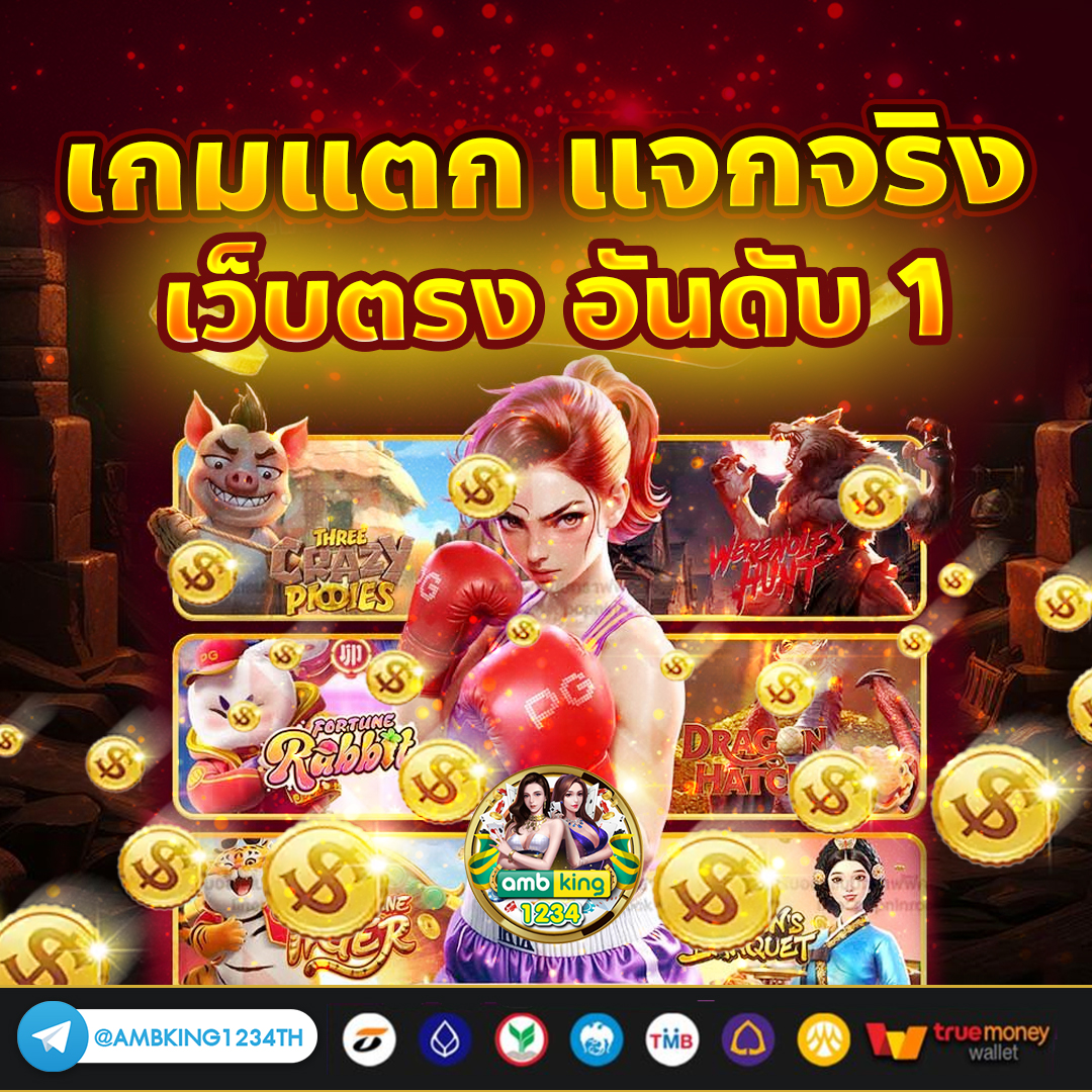 สล๊อตpg - แบนเนอร์โปรโมชั่น