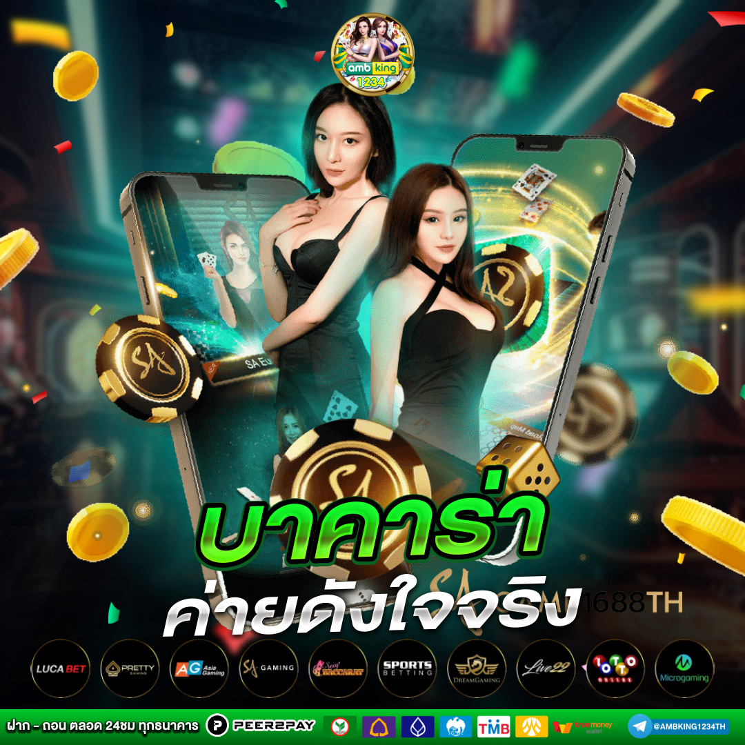 สล็อตถอนไม่มีขั้นต่ํา วอเลท - แบนเนอร์โปรโมชั่น
