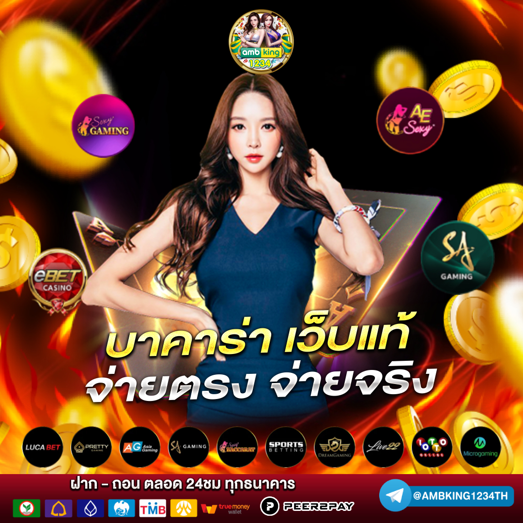 สล็อต เว็บตรง ขั้นต่ำ 1 บาท โบนัส 100 - แบนเนอร์โปรโมชั่น