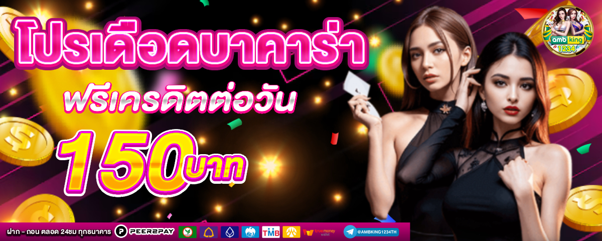 สล็อตฝากถอนวอเลท789 - แบนเนอร์โปรโมชั่น