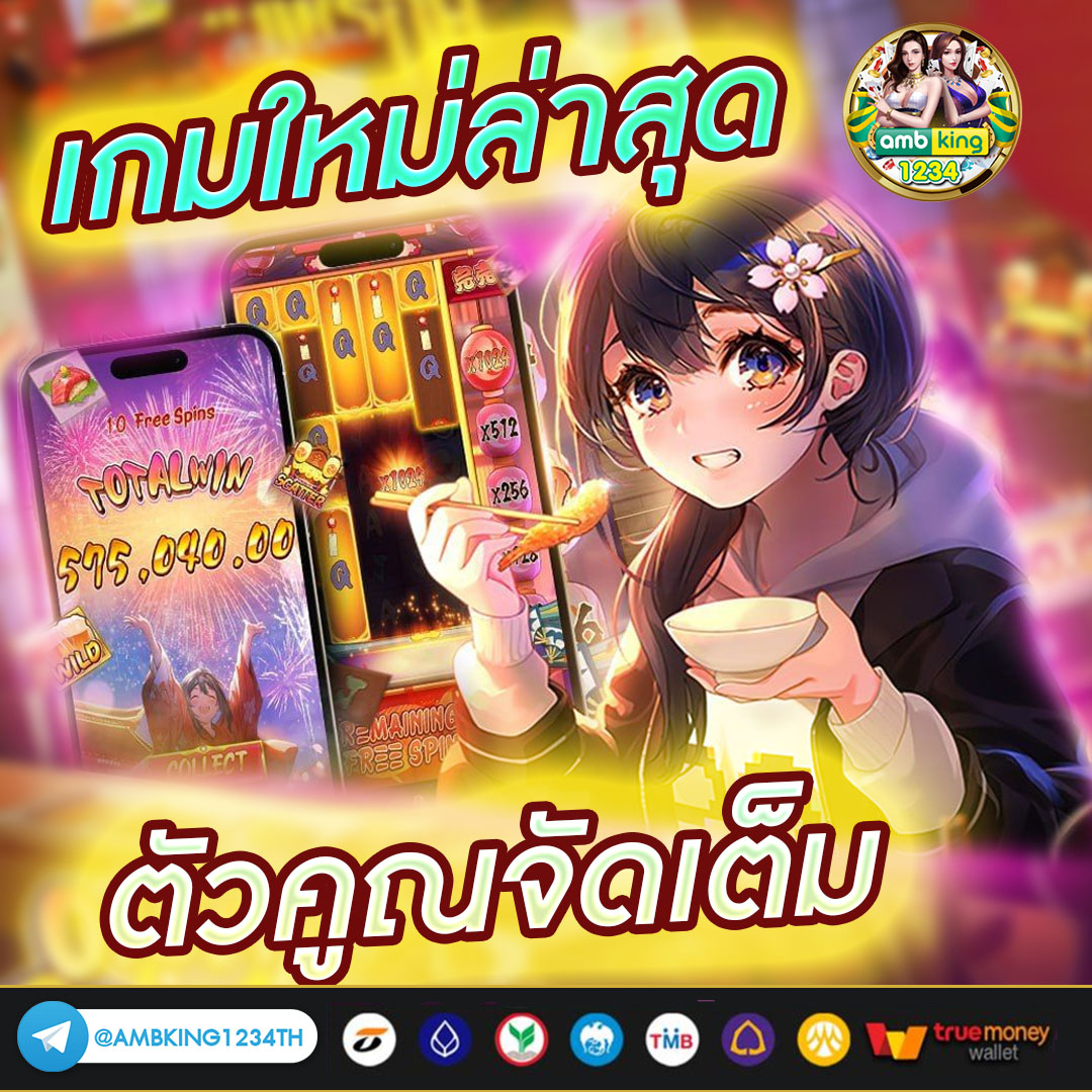 pg slot www.pgsexy88.edu.pl - แบนเนอร์โปรโมชั่น