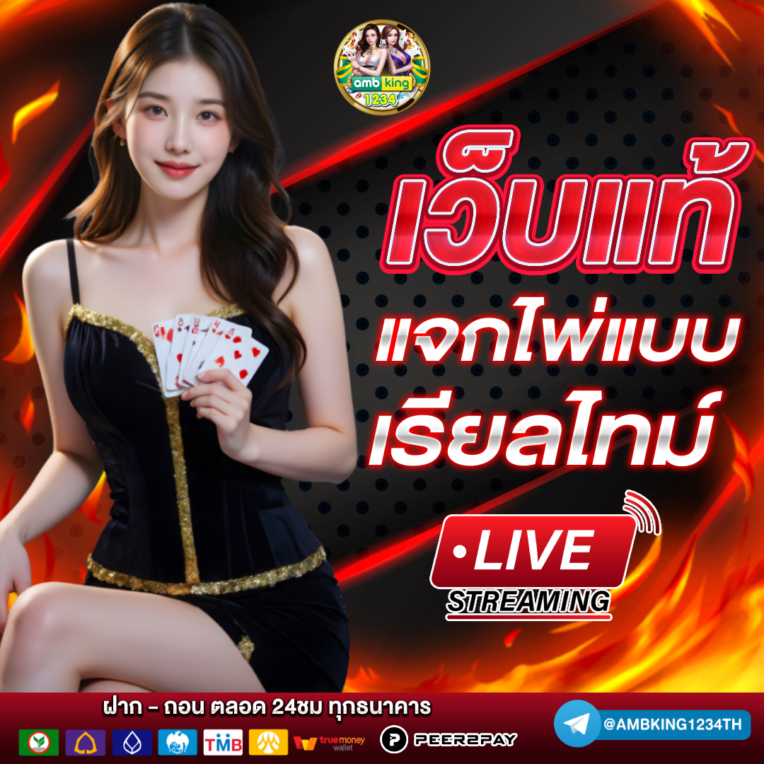 สมัครสมาชิก สล็อตเว็บตรง pg - แบนเนอร์โปรโมชั่น