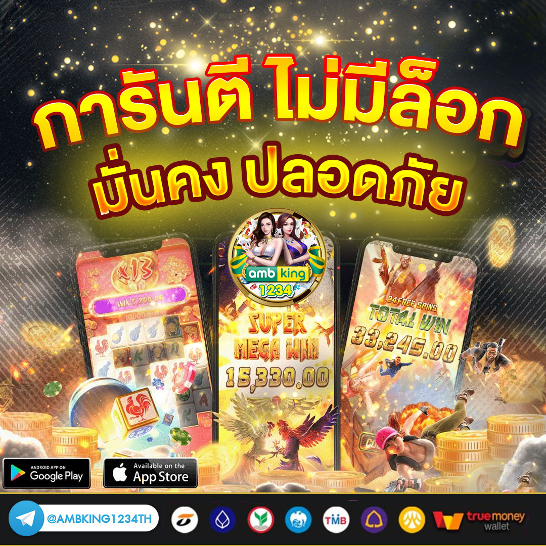 เว็บ สล็อต365 - แบนเนอร์โปรโมชั่น