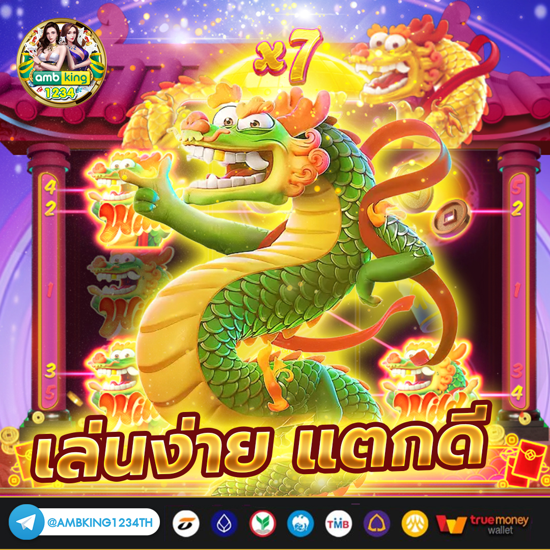 slot ฝากไม่มีขั้นต่ํา - แบนเนอร์โปรโมชั่น