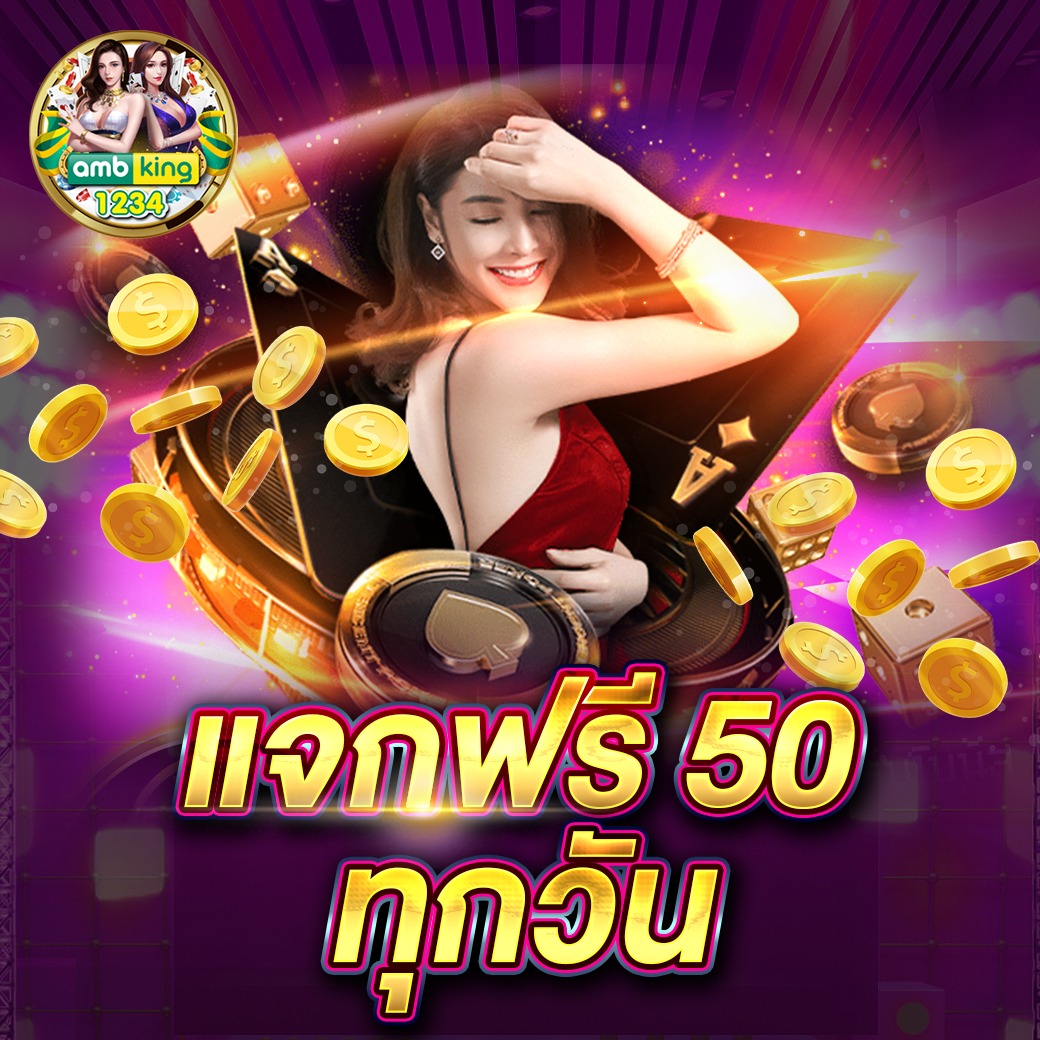 รวมเว็บ สล็อต - แบนเนอร์โปรโมชั่น