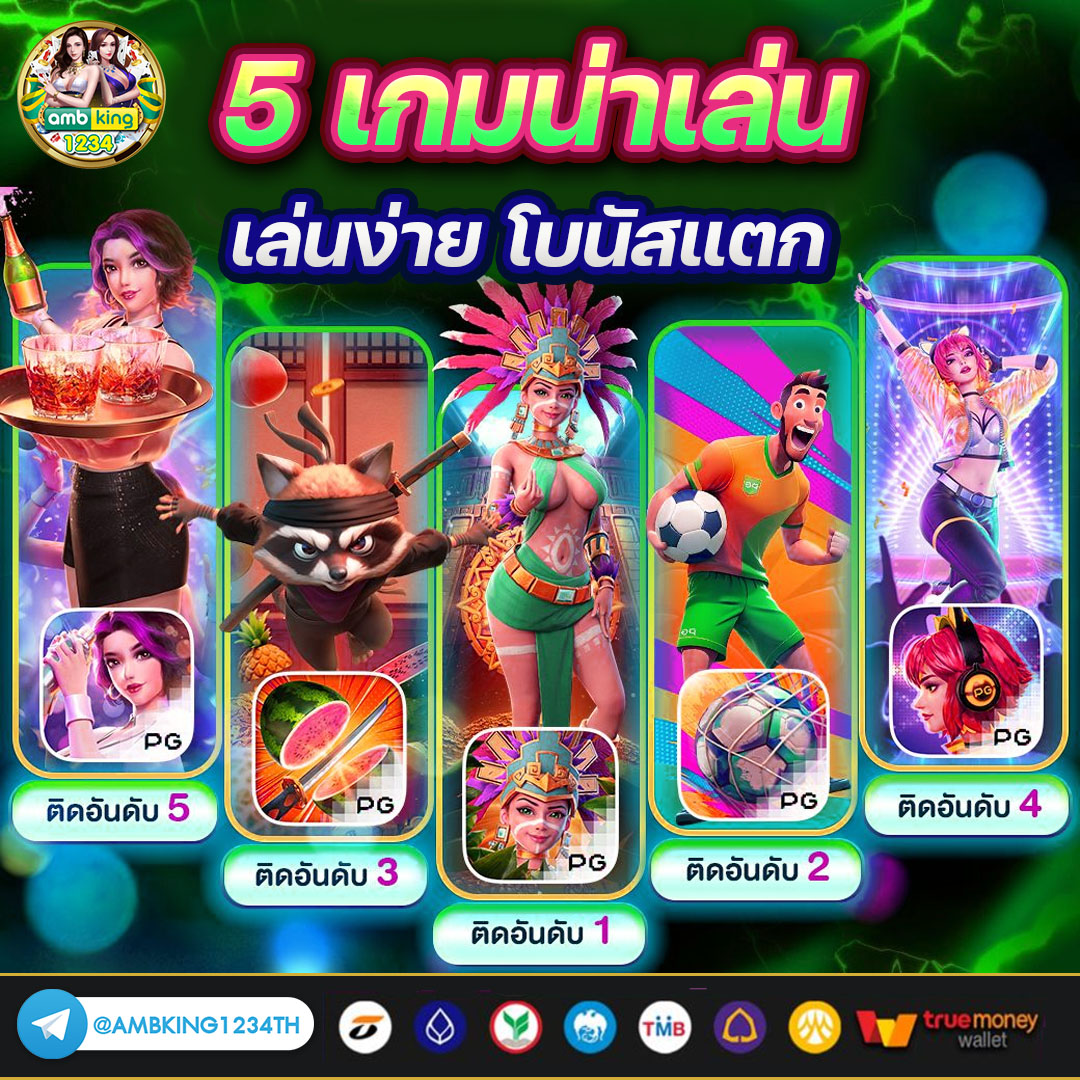 line 999สล็อต - แบนเนอร์โปรโมชั่น