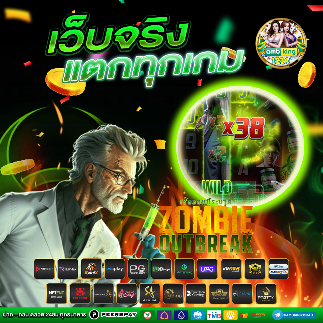 slot game เว็บตรง - แบนเนอร์โปรโมชั่น