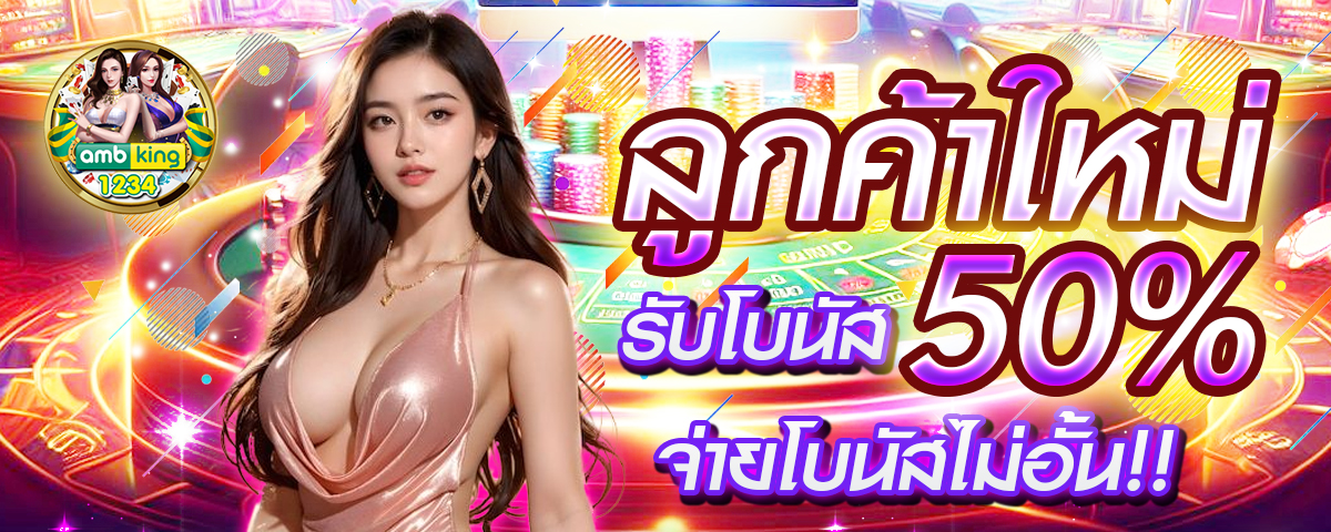 สล็อต 888 เครดิตฟรี 100 ไม่ต้องฝาก - แบนเนอร์โปรโมชั่น