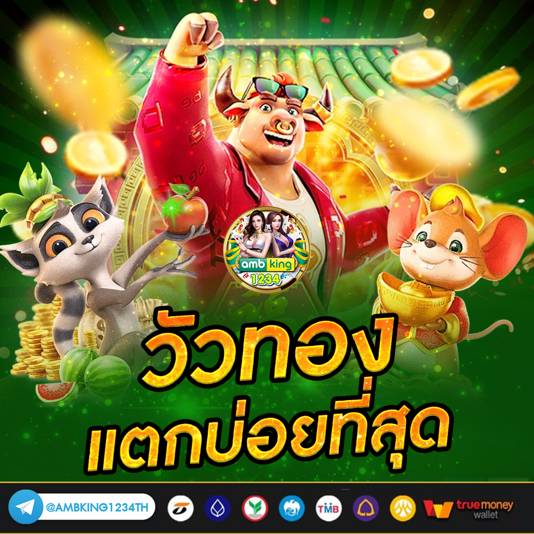 slot ฝากผ่านทรูวอเลท - แบนเนอร์โปรโมชั่น