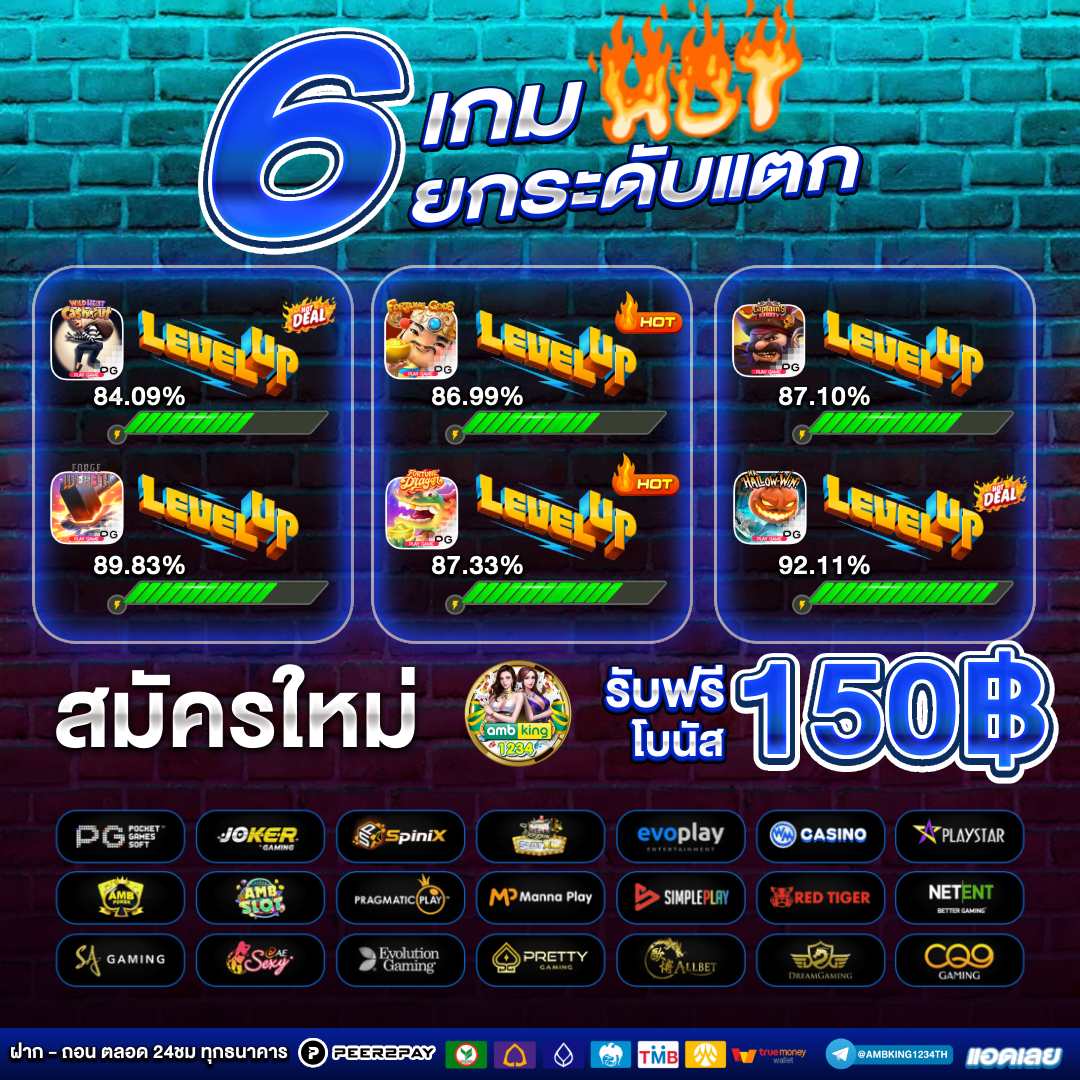 ไทย สล็อต 88 - แบนเนอร์โปรโมชั่น