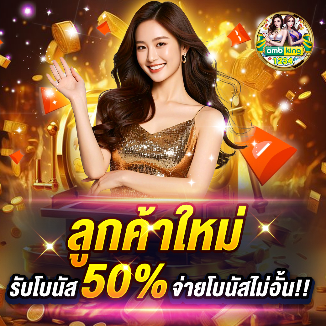 สล็อตนานา222 - แบนเนอร์โปรโมชั่น