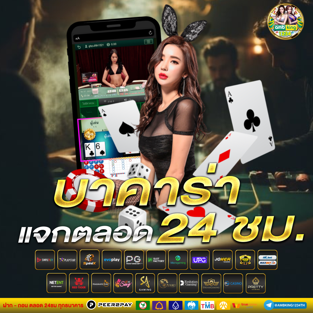 slotแตกง่าย - แบนเนอร์โปรโมชั่น