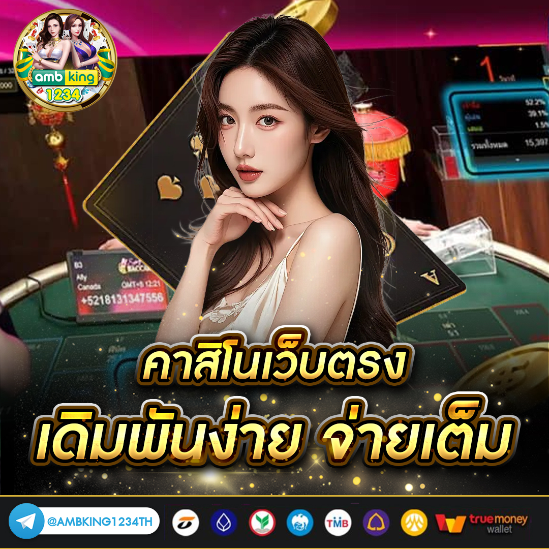 เว็บแทงบอล888 - แบนเนอร์โปรโมชั่น