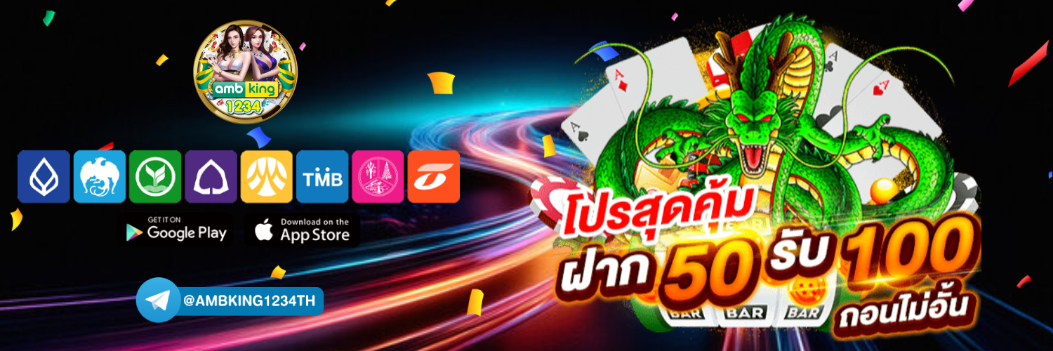 สมัคร slot เว็บตรง - แบนเนอร์โปรโมชั่น
