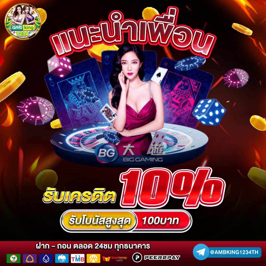 เว็บหวยออนไลน์ 777 - แบนเนอร์โปรโมชั่น