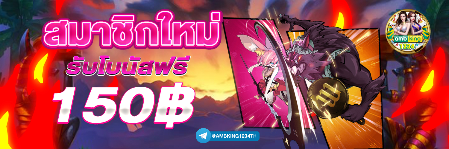 สล็อต m - แบนเนอร์โปรโมชั่น