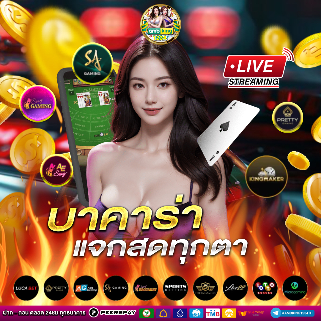 เว็บสล็อต777เว็บตรง - แบนเนอร์โปรโมชั่น