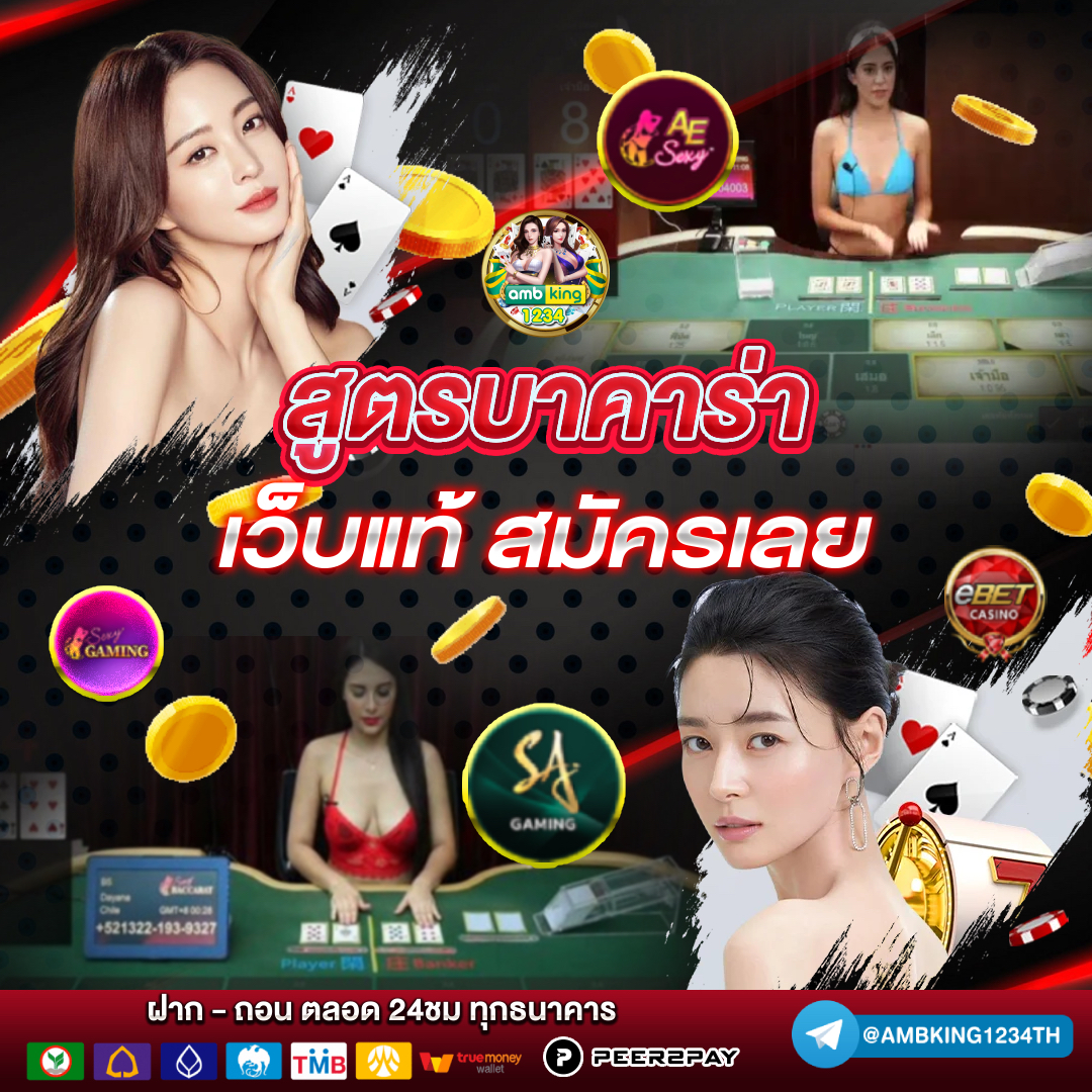 สล็อตวอเลท ไม่มีขั้นต่ํา - แบนเนอร์โปรโมชั่น