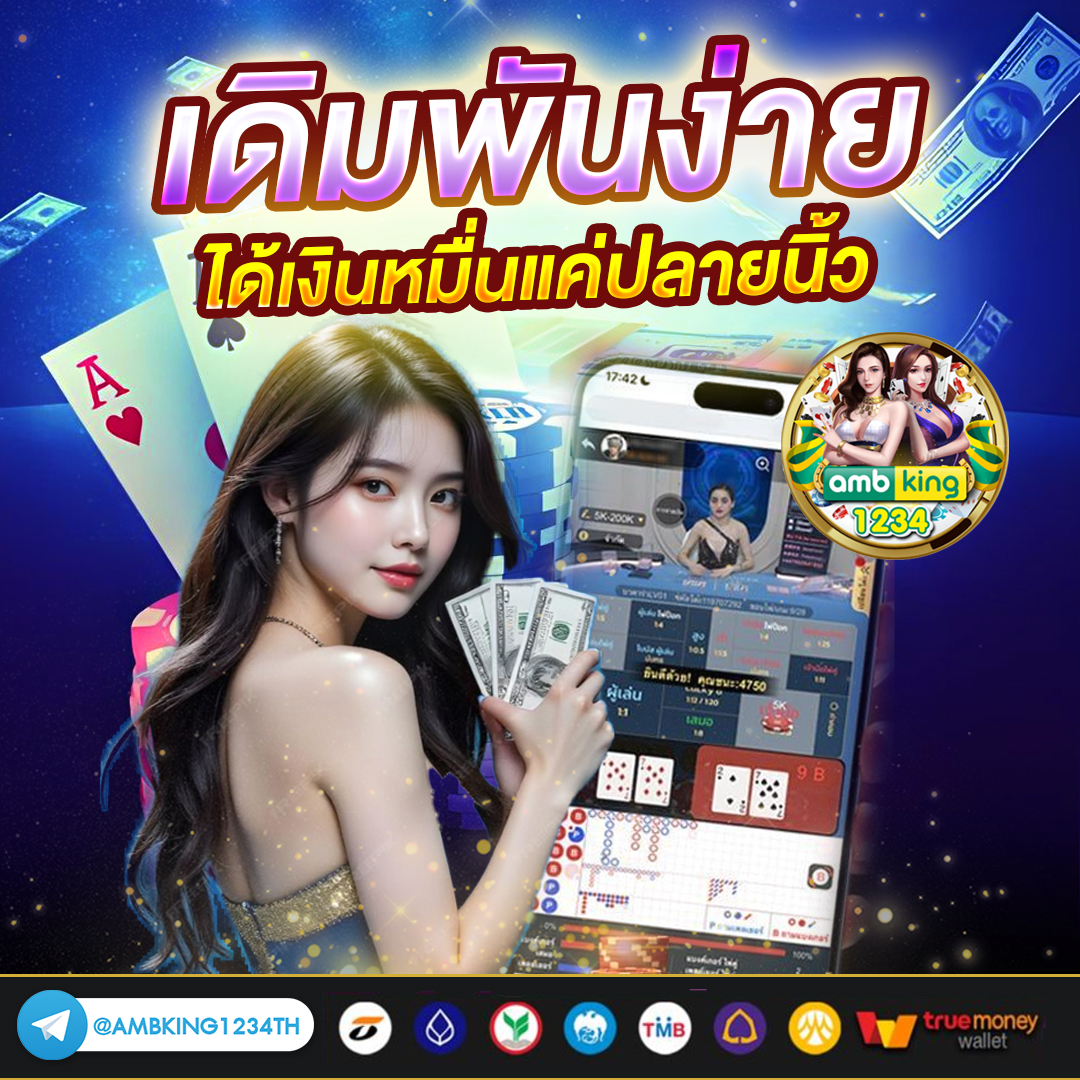 สล็อตฝากถอน true wallet เว็บตรงเครดิตฟรี - แบนเนอร์โปรโมชั่น