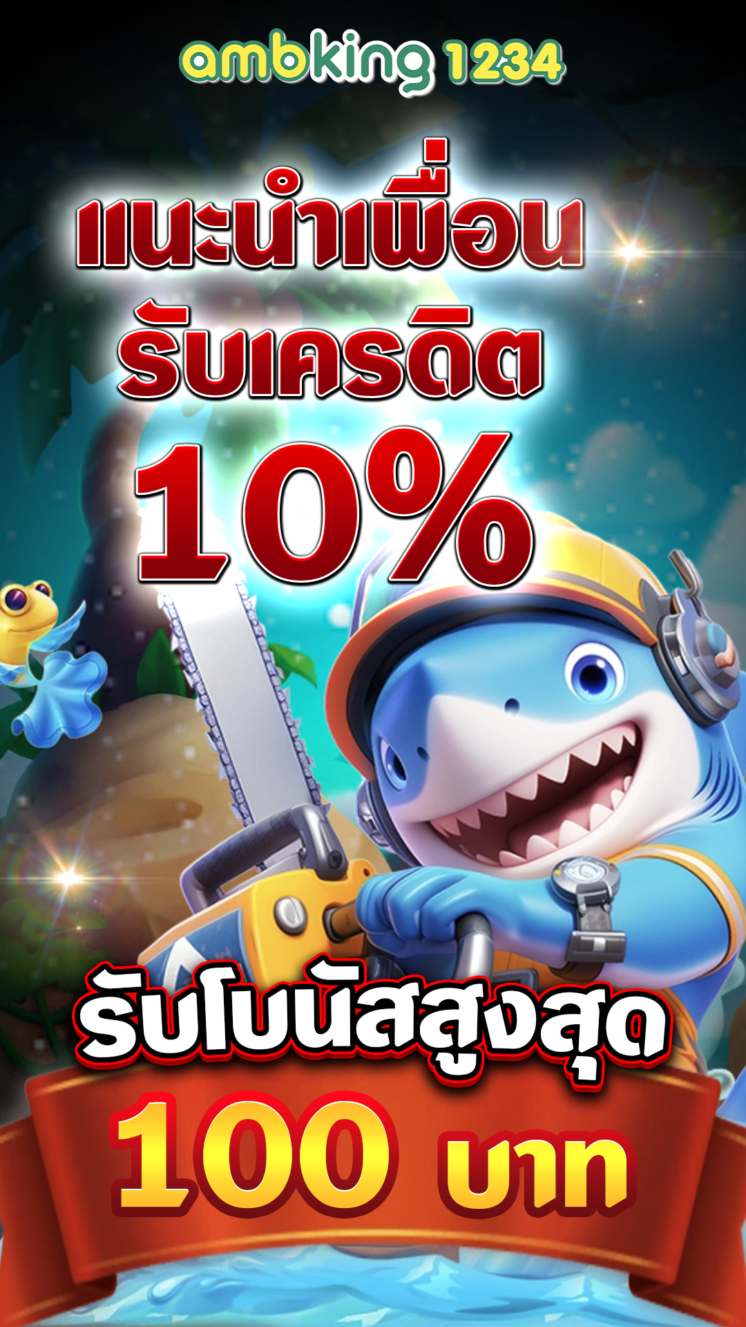 pg slot ทรูวอลเล็ต - แบนเนอร์โปรโมชั่น