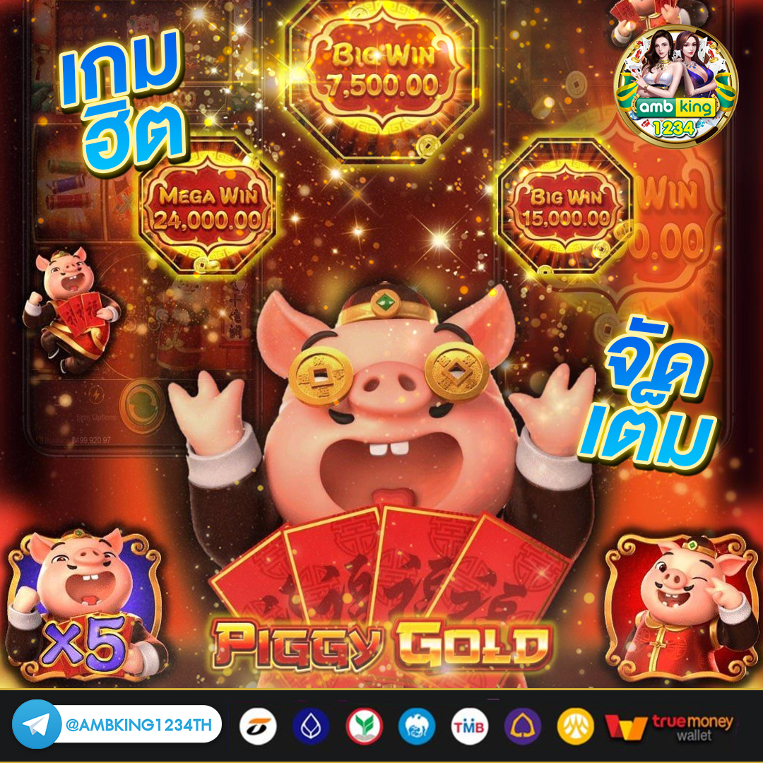 เว็บพนัน 123 - แบนเนอร์โปรโมชั่น