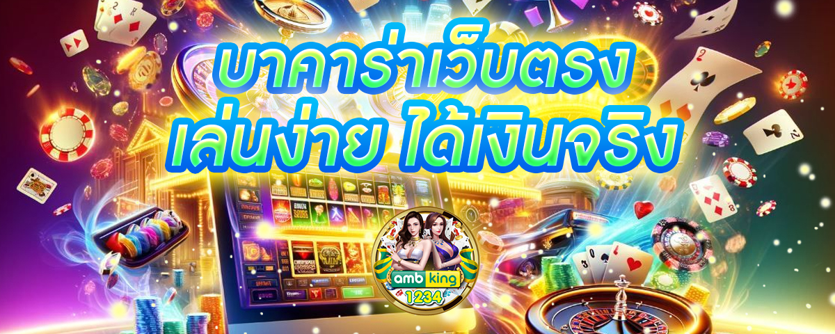 สล็อต ฝากถอน true wallet - แบนเนอร์โปรโมชั่น