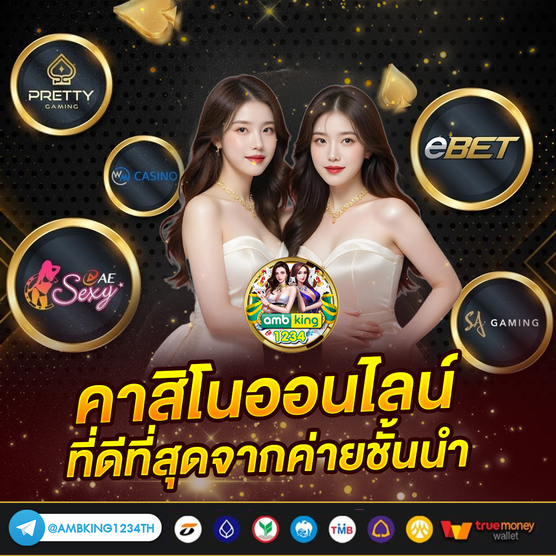 สล็อตเว็บตรง 88 - แบนเนอร์โปรโมชั่น
