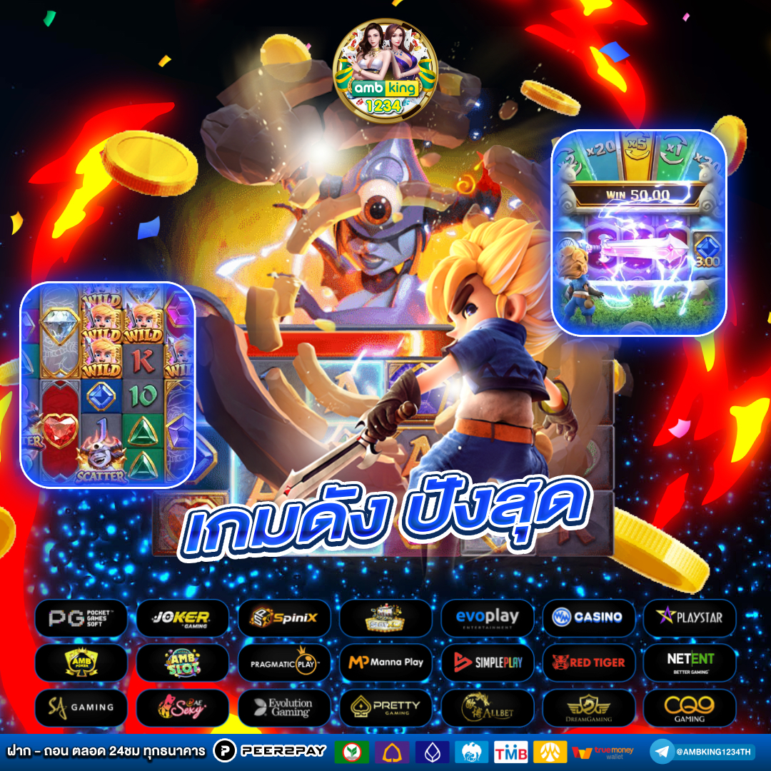 apiสล็อต - แบนเนอร์โปรโมชั่น