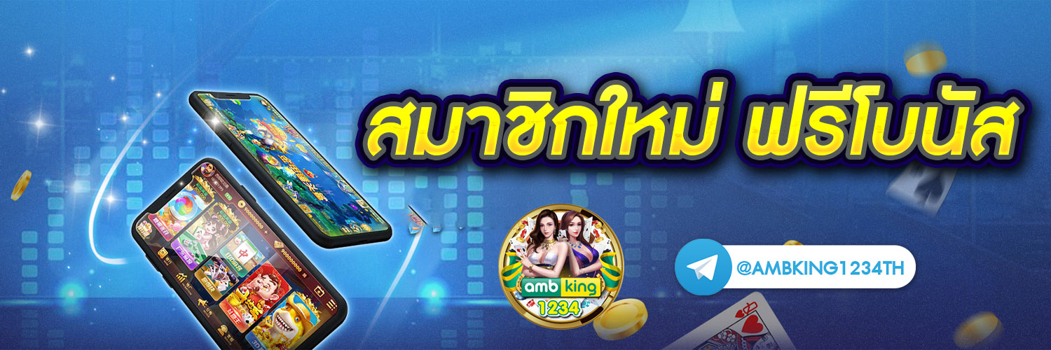 ช่วงเวลาโบนัส สล็อต pg - แบนเนอร์โปรโมชั่น