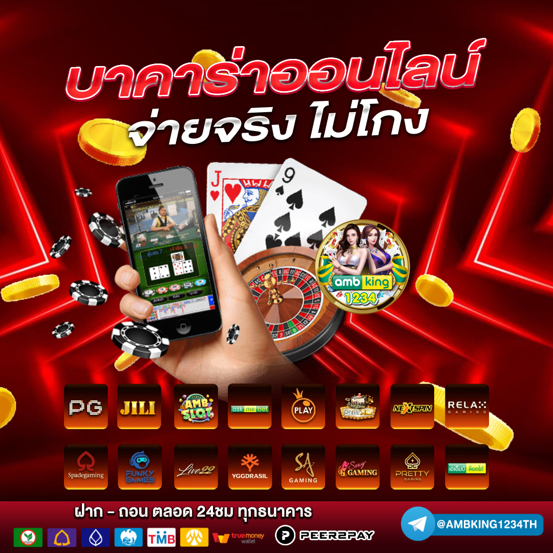 เว็บ รับวอลเลท - แบนเนอร์โปรโมชั่น