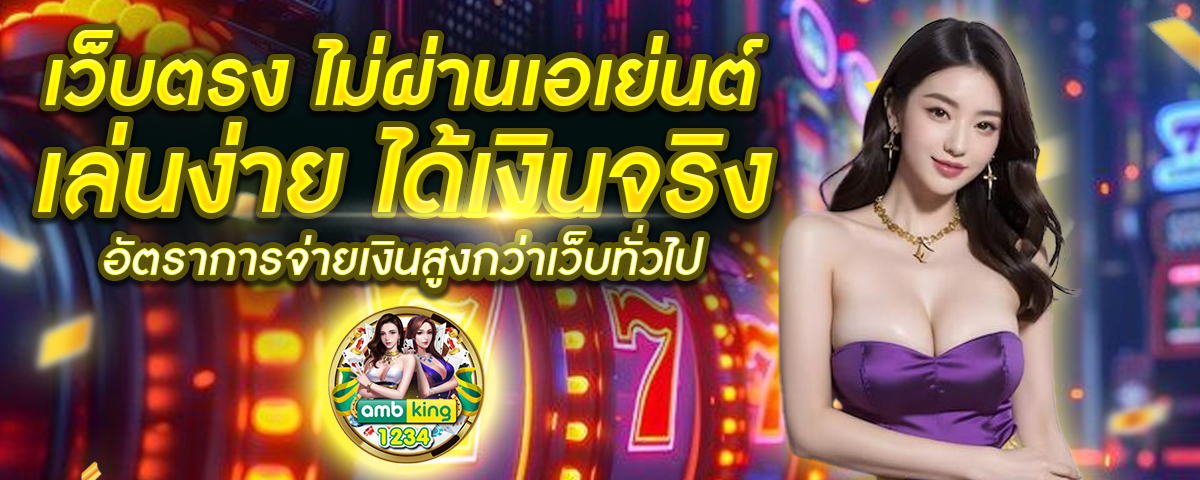 สล๊อต689 - แบนเนอร์โปรโมชั่น
