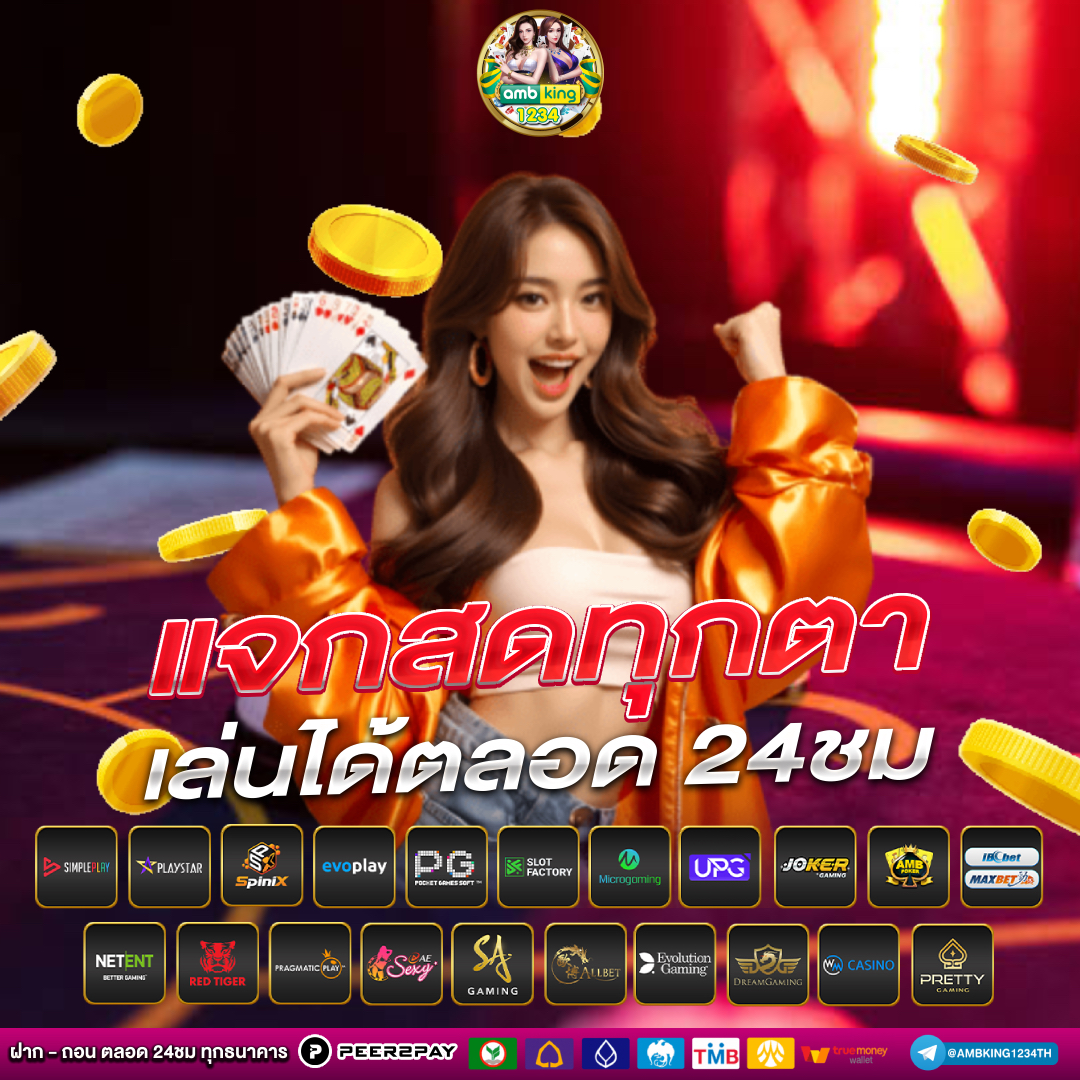 slot vip เครดิตฟรี - แบนเนอร์โปรโมชั่น