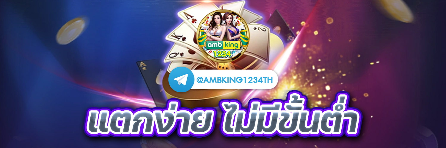 เว็บตรง สล็อตฝากถอน ไม่มี ขั้นต่ำ 1 บาทก็ ถอนได้ - แบนเนอร์โปรโมชั่น