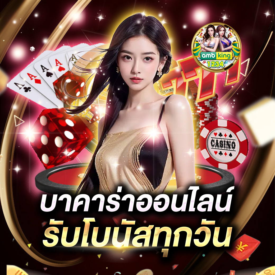 เว็บพนันออนไลน์ vip - แบนเนอร์โปรโมชั่น