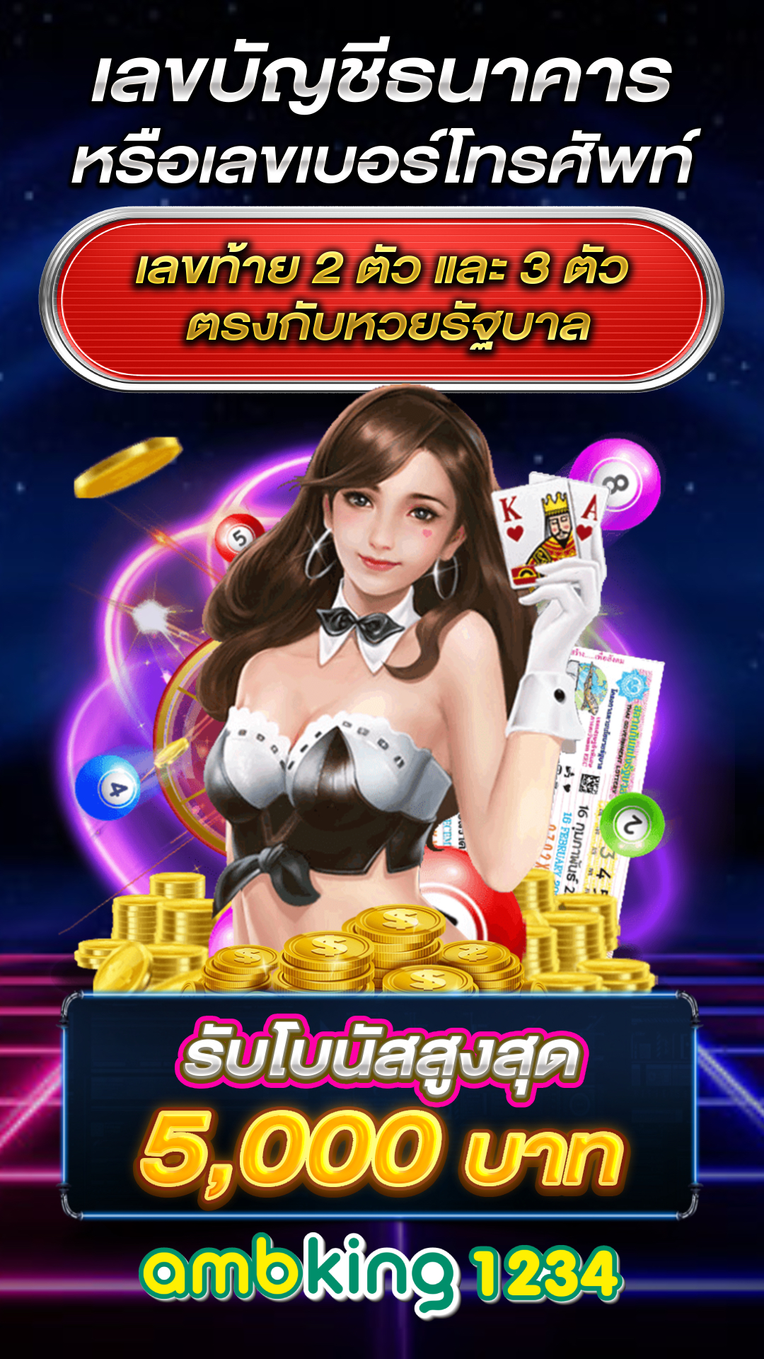 สล็อตเว็บตรงไม่ผ่านเอเย่นต์ ไม่มี ขั้นต่ํา - แบนเนอร์โปรโมชั่น