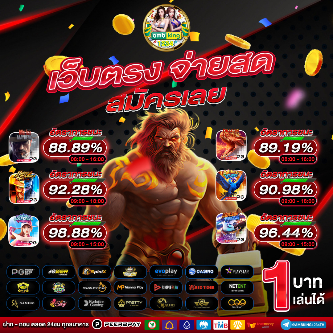 st 777 slot - แบนเนอร์โปรโมชั่น