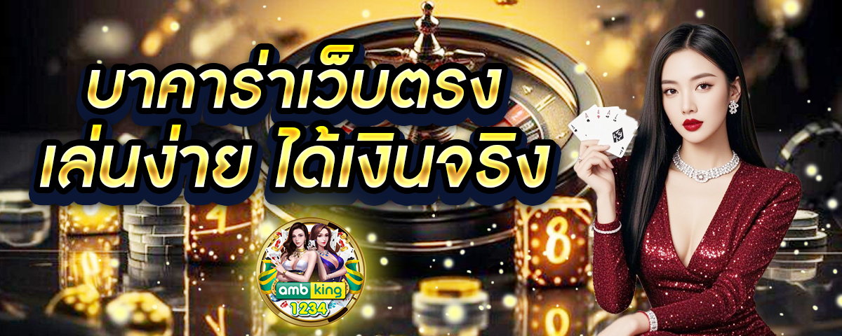 ทางเข้าfun88 - แบนเนอร์โปรโมชั่น