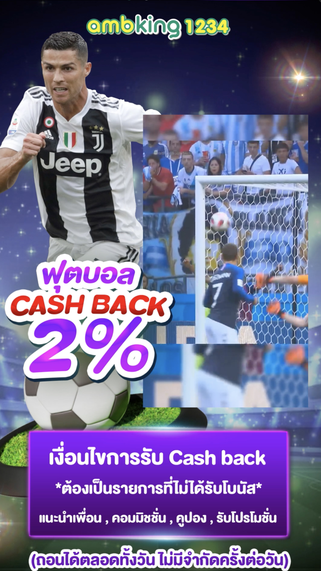 slot 777 - แบนเนอร์โปรโมชั่น