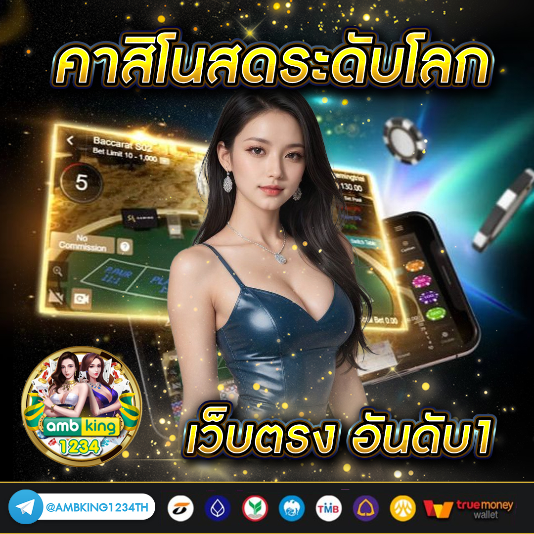 ้เว็บสล็อต - แบนเนอร์โปรโมชั่น