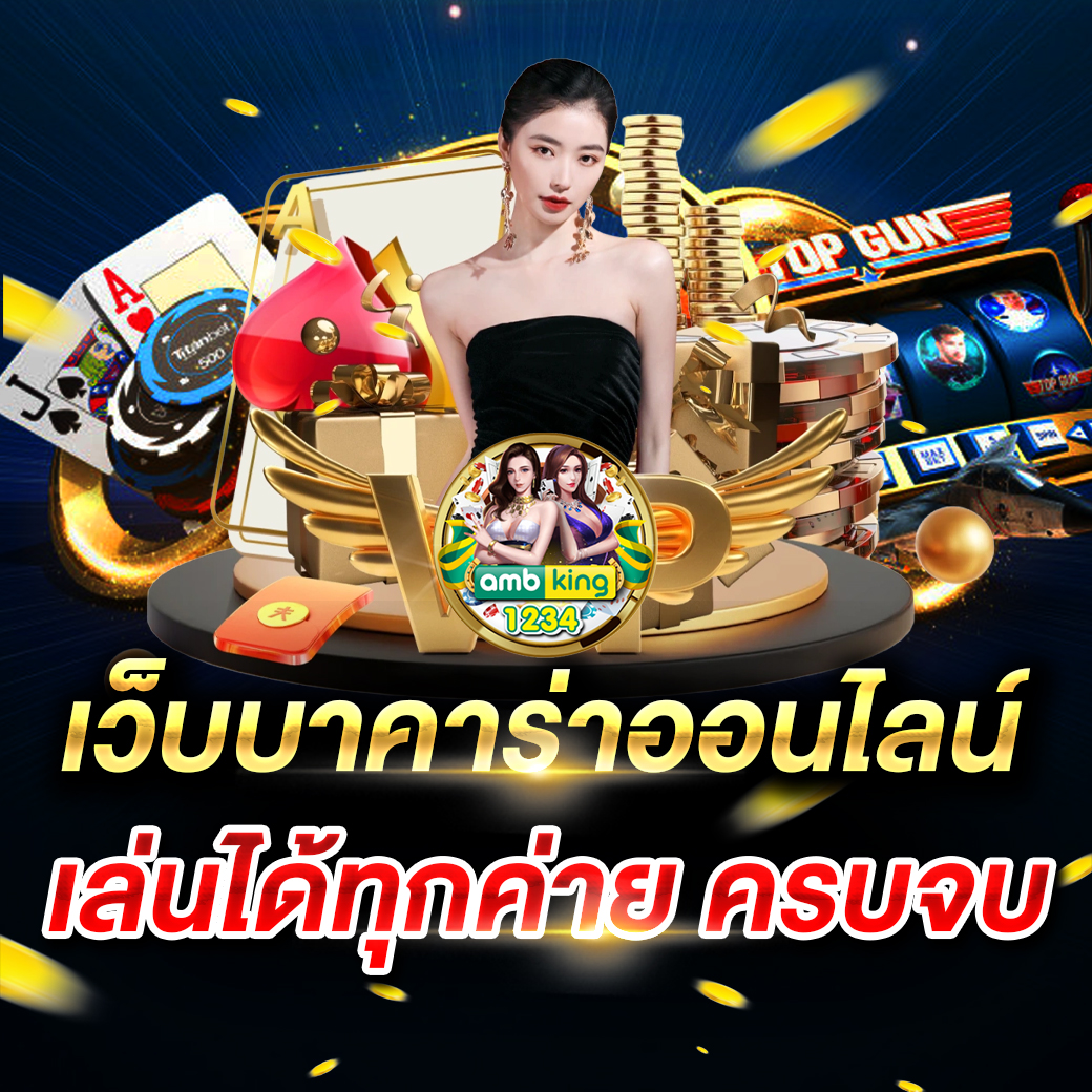 สล็อตเว็บต่างประเทศ - แบนเนอร์โปรโมชั่น