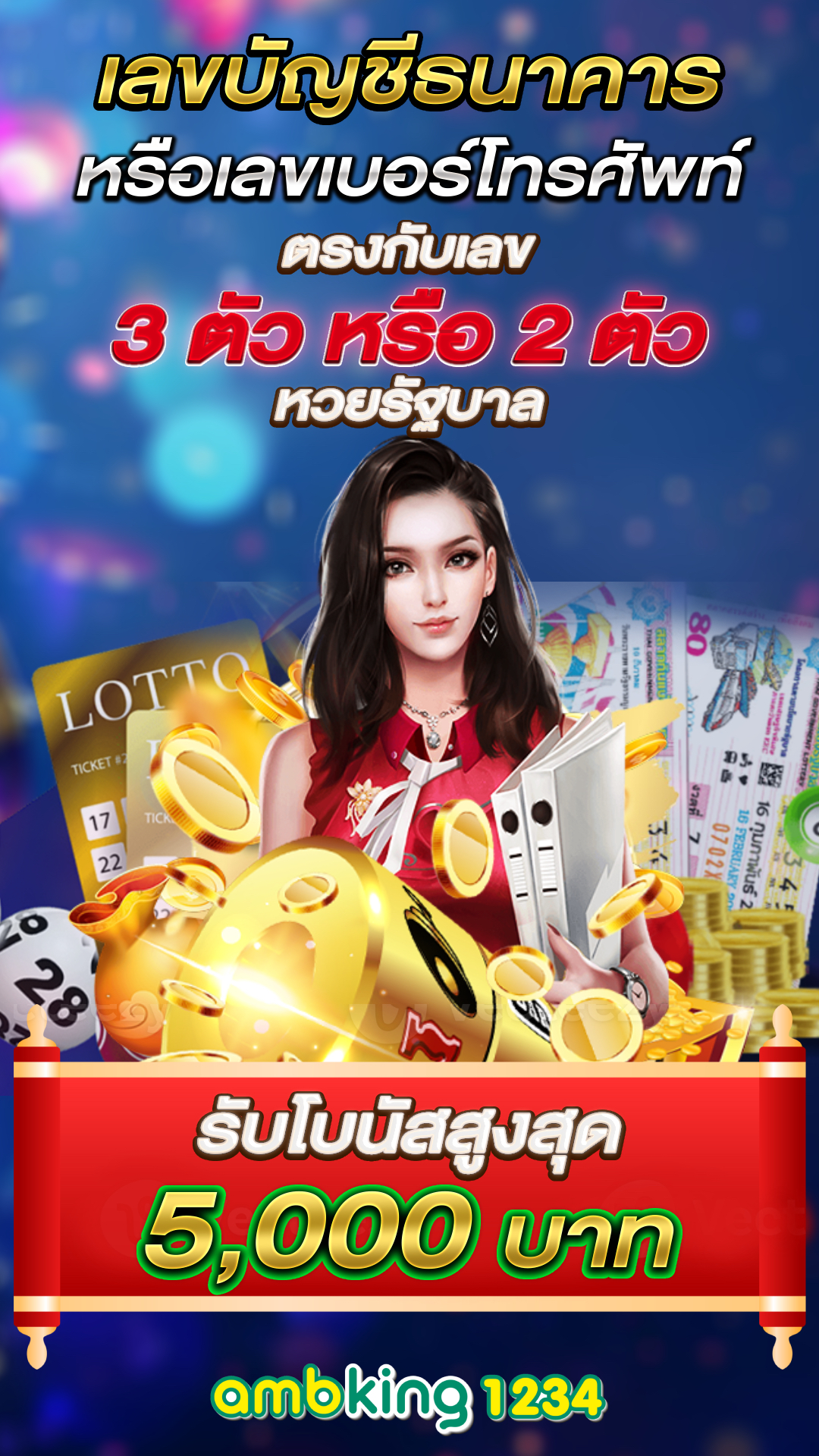 สล็อตเว็บตรงวอเล็ท - แบนเนอร์โปรโมชั่น