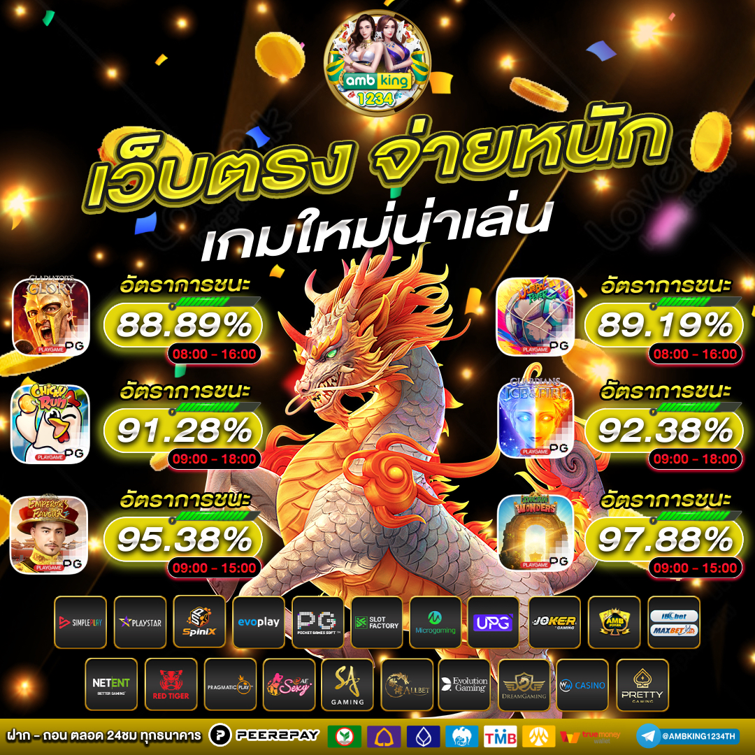 สมัคร สล็อต pg แตกง่าย - แบนเนอร์โปรโมชั่น