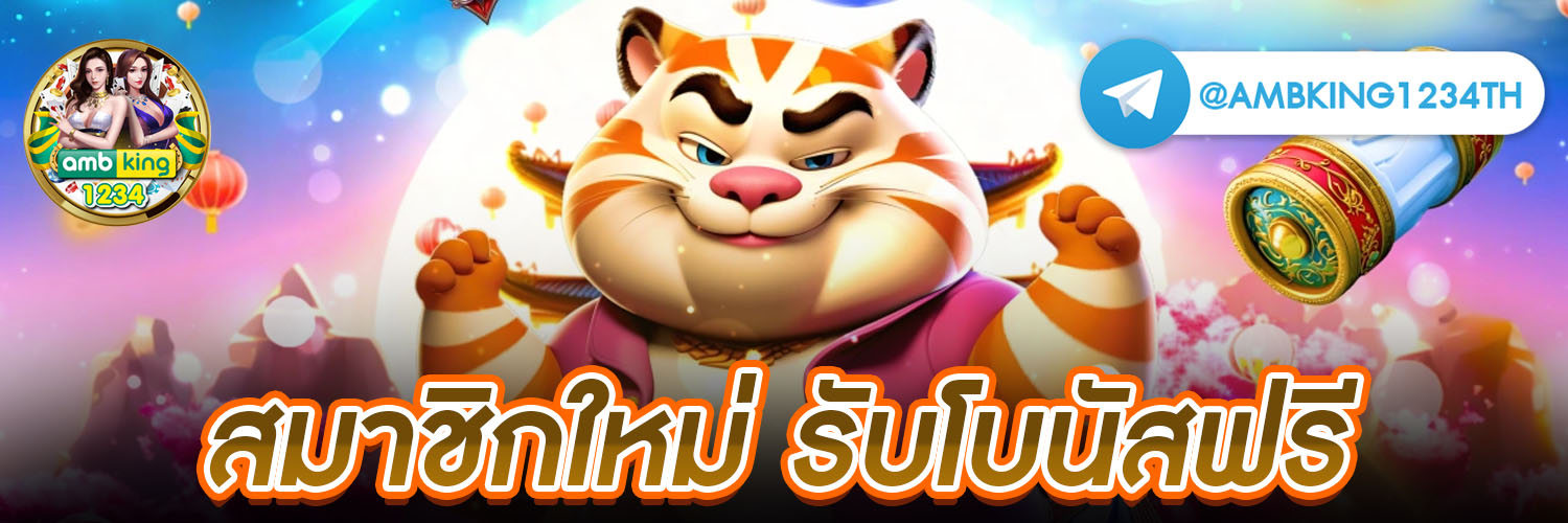 สล็อต777เครดิตฟรี ไม่ต้องฝากก่อน ไม่ต้องแชร์ ยืนยันเบอร์โทรศัพท์ - แบนเนอร์โปรโมชั่น