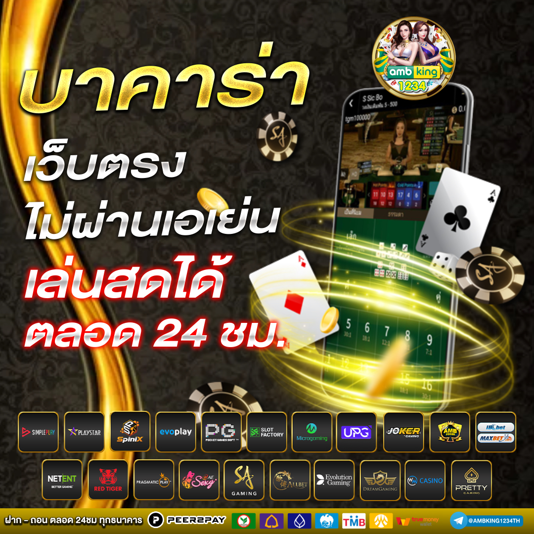 ฝาก 1 รับ30 วอ เลท - แบนเนอร์โปรโมชั่น