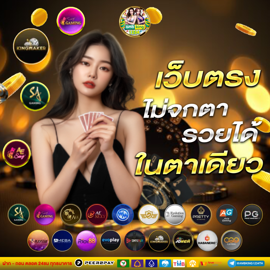 ไทยสล็อต888 vip - แบนเนอร์โปรโมชั่น